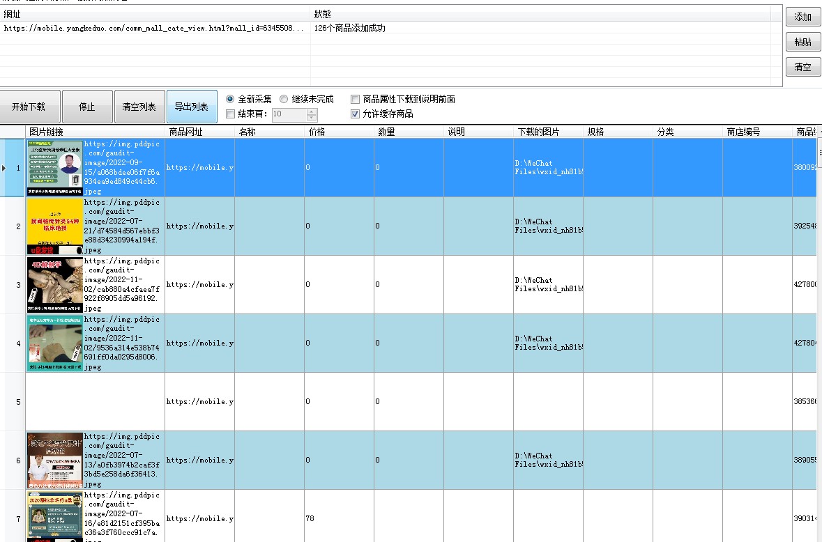 attachments-2023-02-FbDUZqIG63e264fc70fa7.png